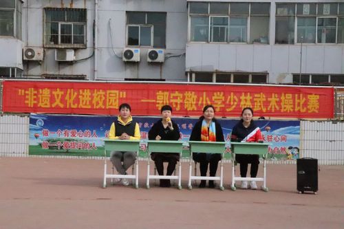 请问邢台市育才小学和郭守敬小学哪个好一些？邢台郭守敬幼儿园收费
