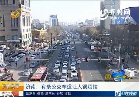 济南301公交车大约多长时间一趟?杏林收费站出口-图2 济南301公交车大约多长时间一趟?杏林收费站出口-图2