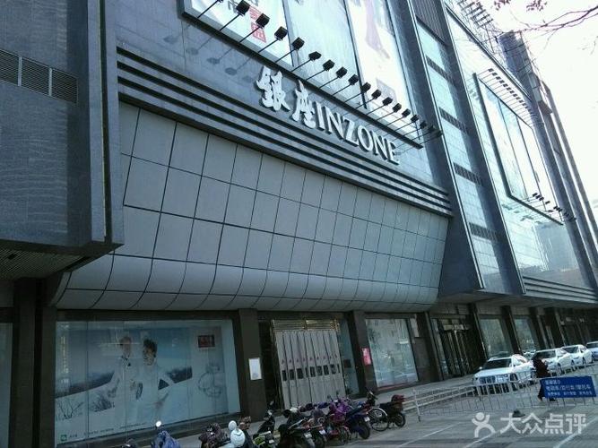 在徐州哪儿买衣服？徐州银座附近停车场收费-图3