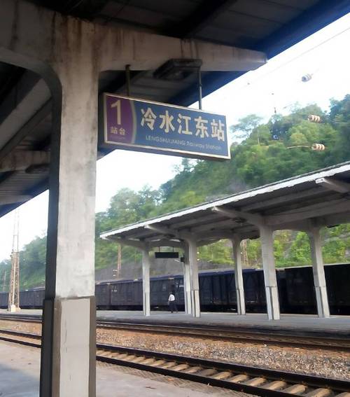 冷水江有高铁吗?溆浦收费站到冷水江-图2 冷水江有高铁吗?溆浦收费站到冷水江-图2