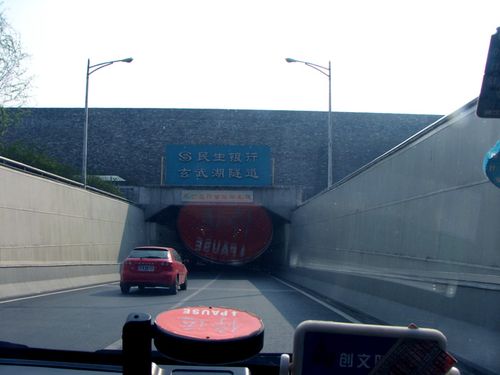 南京玄武湖隧道外地车辆国庆期间能通过吗?玄武湖隧道收费吗-图3 南京玄武湖隧道外地车辆国庆期间能通过吗?玄武湖隧道收费吗-图3