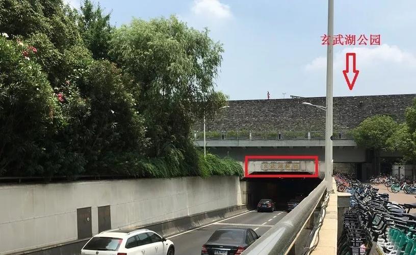 南京玄武湖隧道外地车辆国庆期间能通过吗?玄武湖隧道收费吗-图2 南京玄武湖隧道外地车辆国庆期间能通过吗?玄武湖隧道收费吗-图2