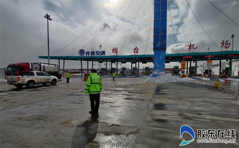 哪个烟台高速口离市区近？烟台莱山高速收费站