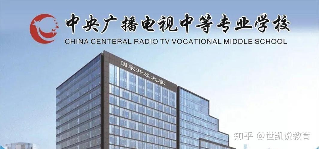 西安电大和陕西电大哪个好啊?延安市广电网络收费处-图1 西安电大和陕西电大哪个好啊?延安市广电网络收费处-图1