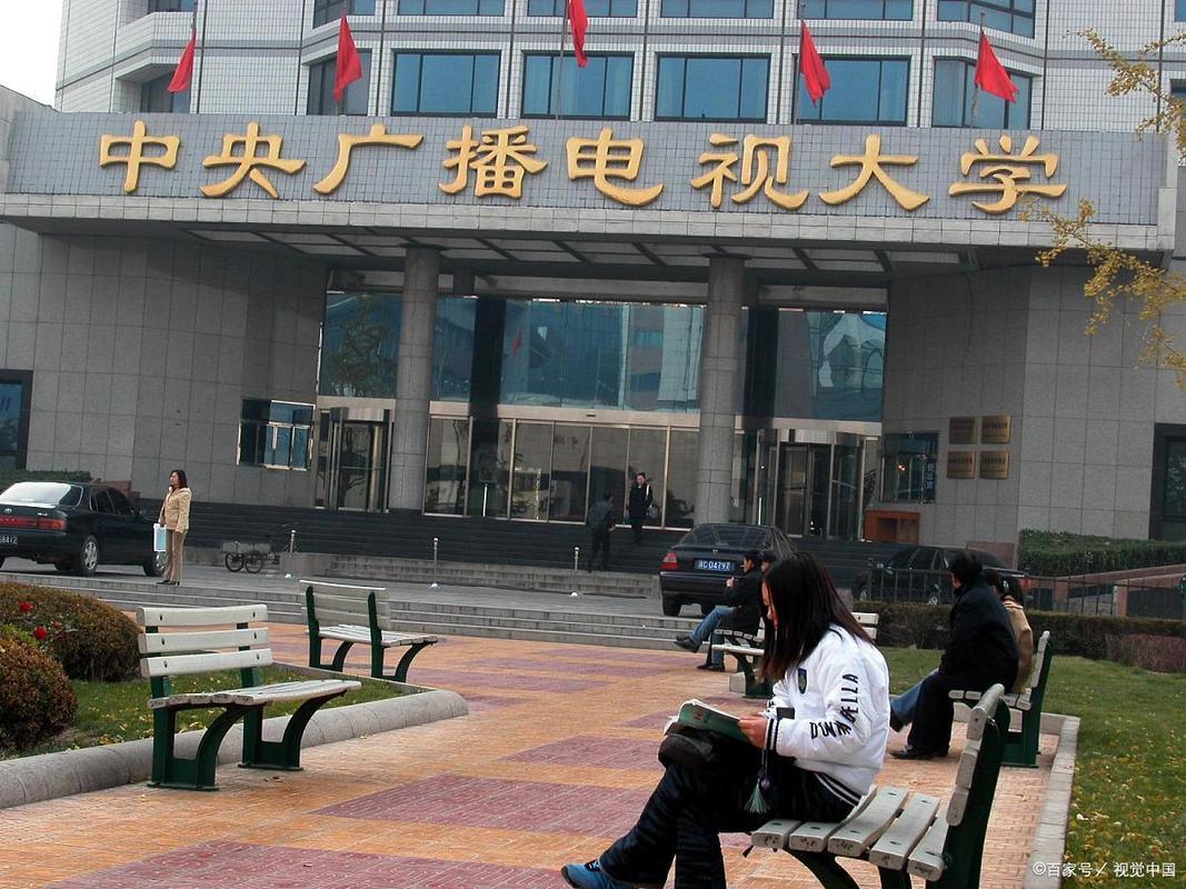 西安电大和陕西电大哪个好啊?延安市广电网络收费处-图3 西安电大和陕西电大哪个好啊?延安市广电网络收费处-图3