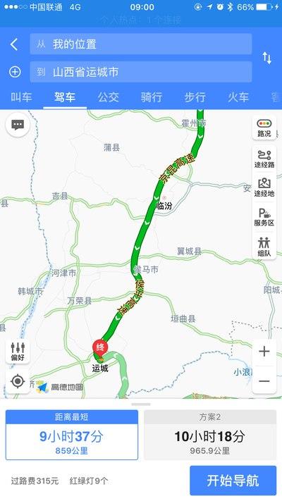 山西运城到北京有几条高速路?沿河东收费站在哪里-图2 山西运城到北京有几条高速路?沿河东收费站在哪里-图2