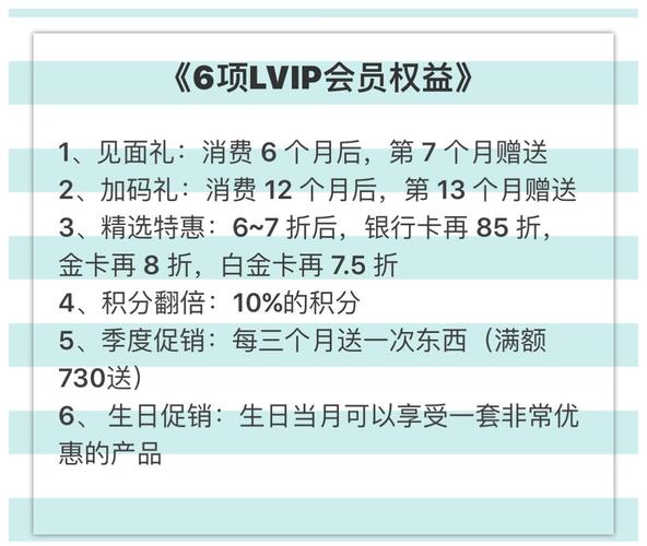 美乐家如何退会员?美乐家会员怎么收费-图2 美乐家如何退会员?美乐家会员怎么收费-图2