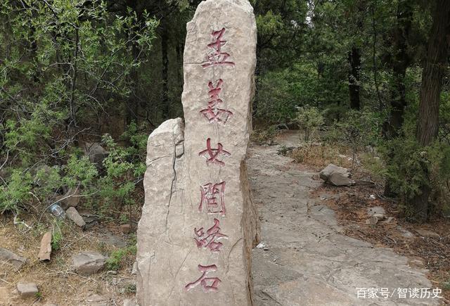 昌黎碣石山从哪上去？孟姜女坟收费吗