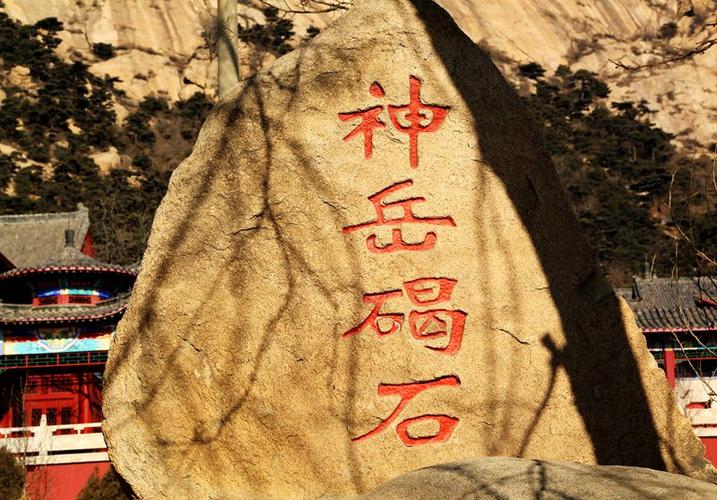 昌黎碣石山从哪上去?孟姜女坟收费吗-图3 昌黎碣石山从哪上去?孟姜女坟收费吗-图3