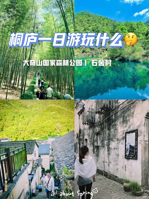 HI 大自然要门票吗?哪里有自然景点 不收费-图2 HI 大自然要门票吗?哪里有自然景点 不收费-图2