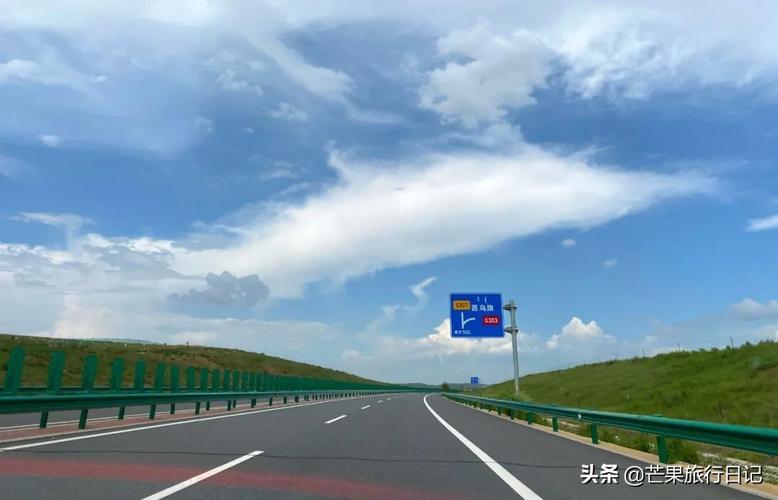 去内蒙古走国道还是高速好?内蒙国道收费-图2 去内蒙古走国道还是高速好?内蒙国道收费-图2