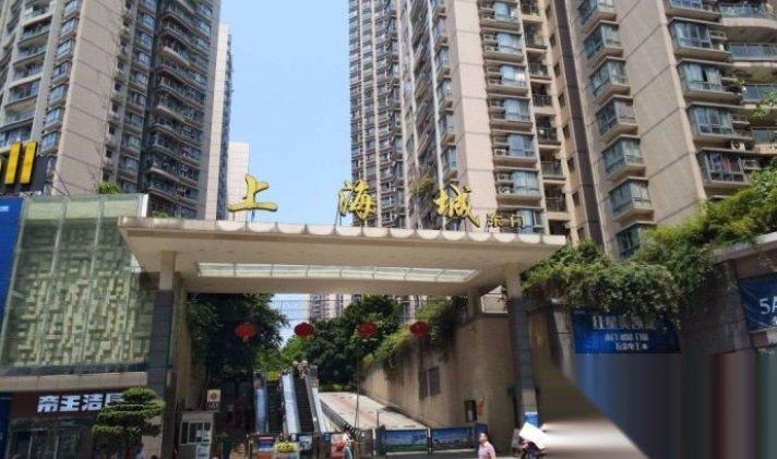 重庆南坪上海城附近哪里停车不要钱?南岸收费电话-图2 重庆南坪上海城附近哪里停车不要钱?南岸收费电话-图2