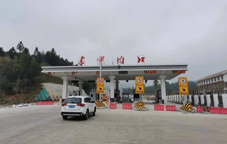 南岸龙黄公路哪年通车?南岸收费站图片-图2 南岸龙黄公路哪年通车?南岸收费站图片-图2