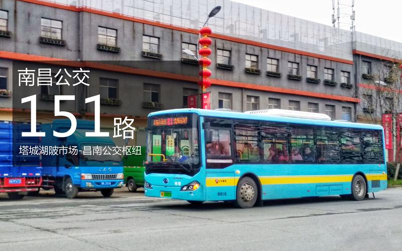 158路公交车南昌到进贤途经哪些站点?南昌158收费情况-图2 158路公交车南昌到进贤途经哪些站点?南昌158收费情况-图2