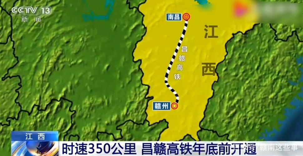 g2268高铁途经站点?南昌到峡江高速收费-图2 g2268高铁途经站点?南昌到峡江高速收费-图2