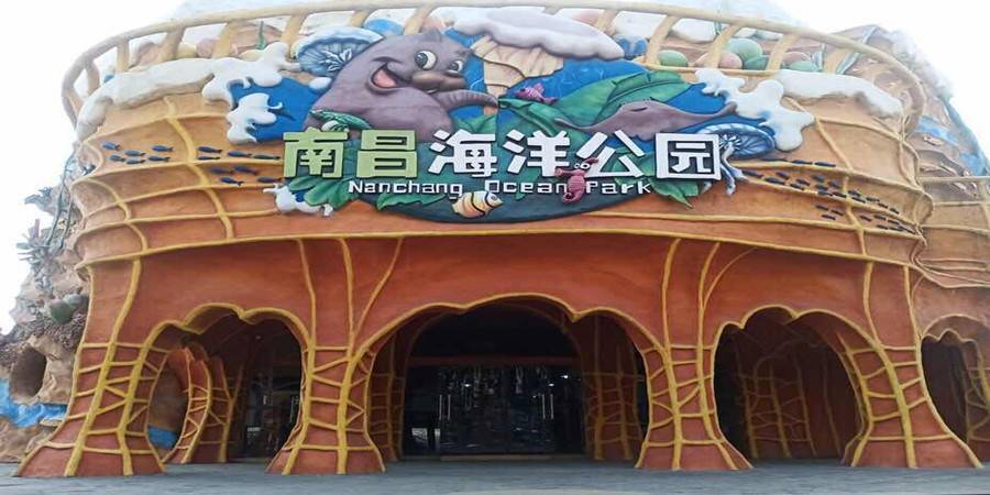 南昌哪里有海洋馆啊?南昌水族馆收费吗-图2 南昌哪里有海洋馆啊?南昌水族馆收费吗-图2
