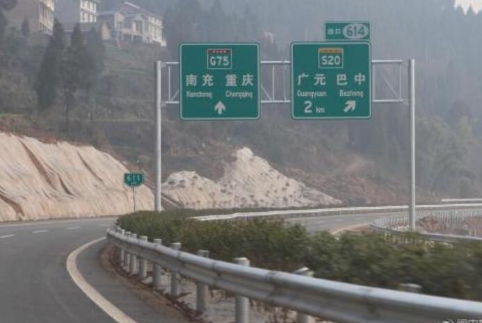 南充到绵阳高速路有多少公里?南充到绵阳高速收费-图2 南充到绵阳高速路有多少公里?南充到绵阳高速收费-图2