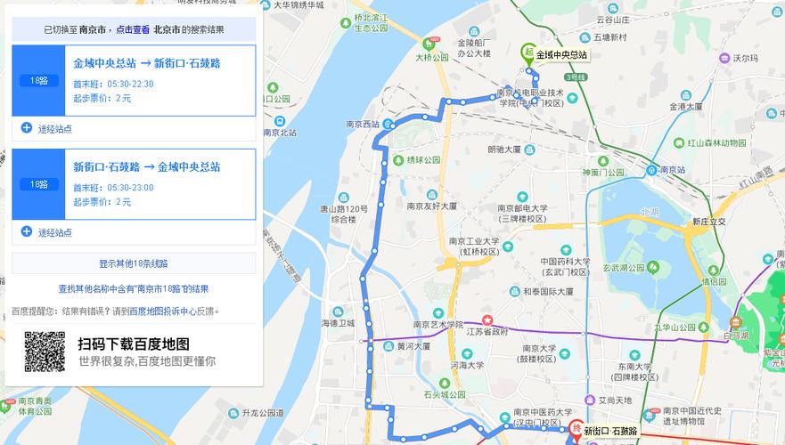 外地车在南京路边停车怎么缴费?南京大街小巷停车收费-图3 外地车在南京路边停车怎么缴费?南京大街小巷停车收费-图3