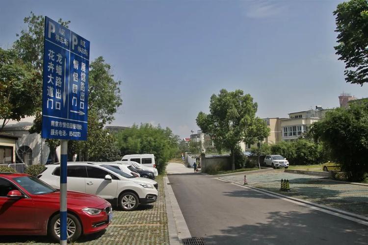 玄武湖停车场可以过夜吗?南京过夜停车收费-图2 玄武湖停车场可以过夜吗?南京过夜停车收费-图2