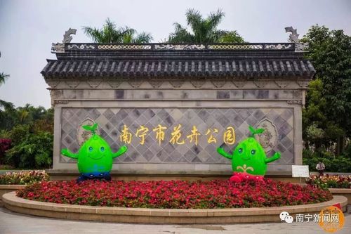 南宁最好公园排名？南宁收费的公园
