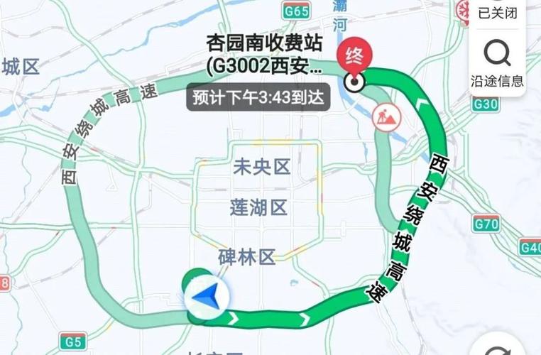 西安绕城高速包年包括哪些路段？南绕城有几个收费站