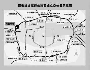 西安绕城高速包年包括哪些路段?南绕城有几个收费站-图3 西安绕城高速包年包括哪些路段?南绕城有几个收费站-图3