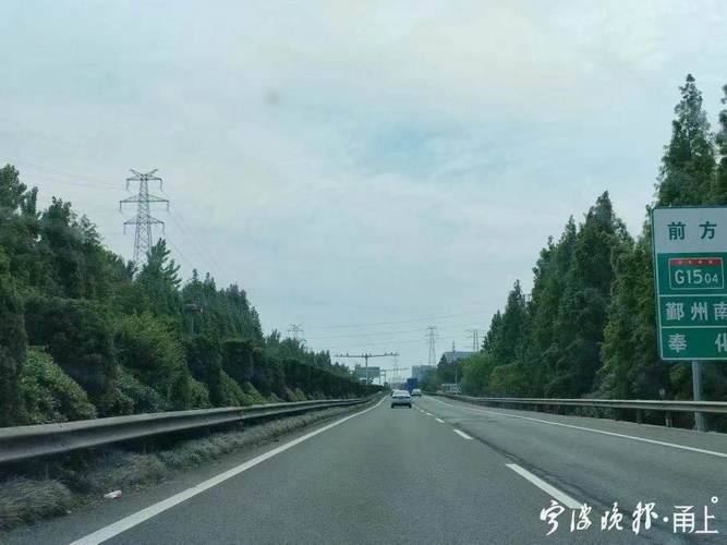 宁波绕城高速几年了？宁波东到朝阳高速 收费