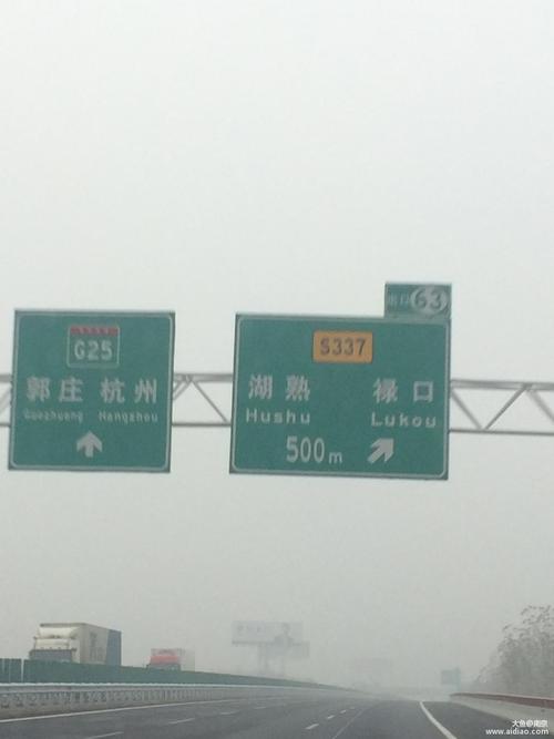 长兴去南京自驾车需要过几个收费站,每个收费多少?宁杭高速收费站在哪里-图2 长兴去南京自驾车需要过几个收费站,每个收费多少?宁杭高速收费站在哪里-图2