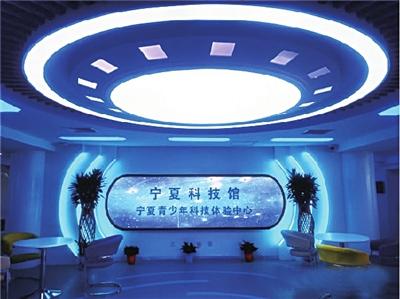宁夏科技馆有哪些?宁夏科技馆收费吗-图2 宁夏科技馆有哪些?宁夏科技馆收费吗-图2