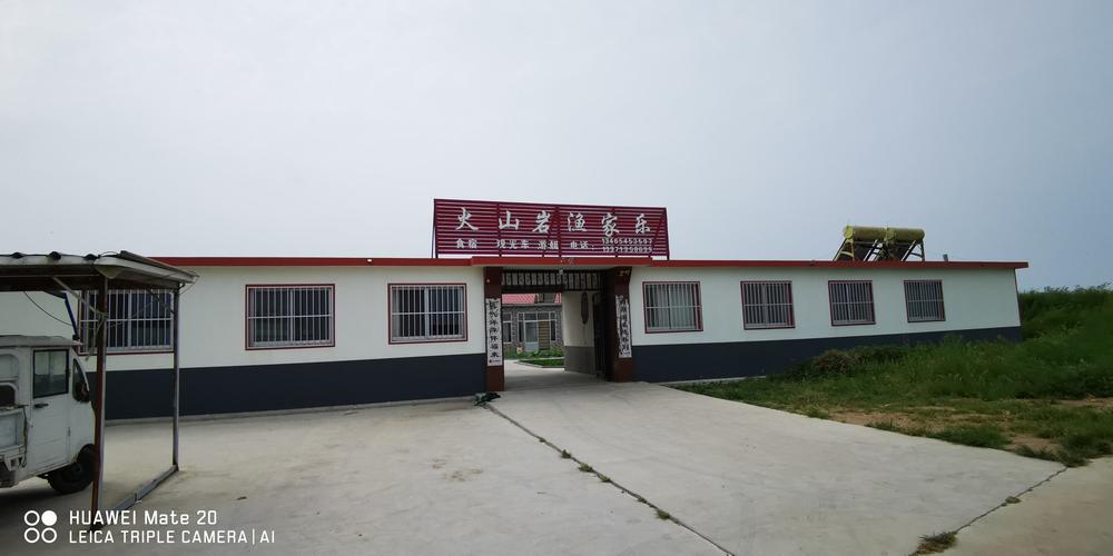 龙口海边农家院包吃住怎么收费?农家乐收费细则-图2 龙口海边农家院包吃住怎么收费?农家乐收费细则-图2