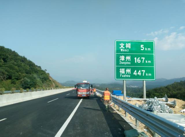 晋江到福州高速过路费要多少钱?福州高速收费-图2 晋江到福州高速过路费要多少钱?福州高速收费-图2