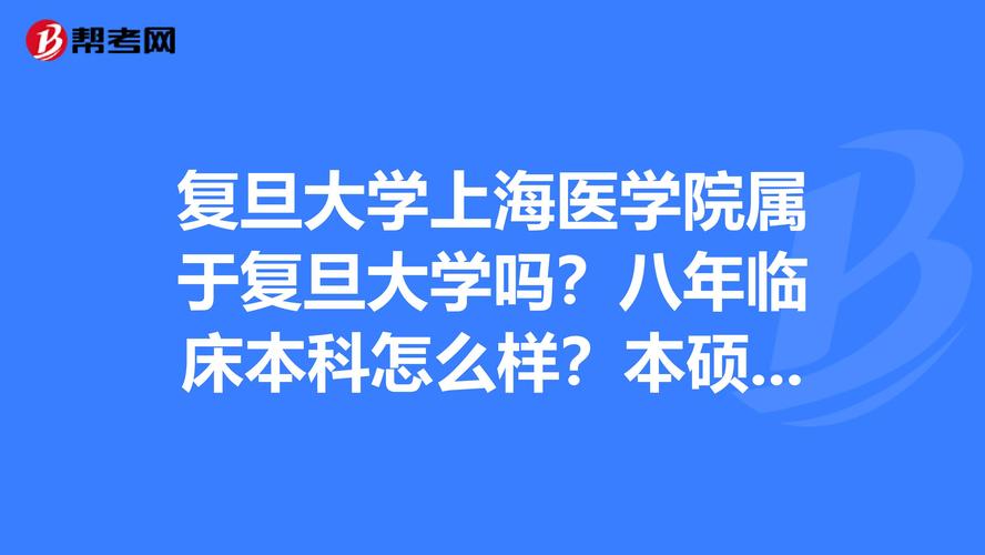 新江湾复旦校区能够停车?复旦大学停车收费情况-图2 新江湾复旦校区能够停车?复旦大学停车收费情况-图2