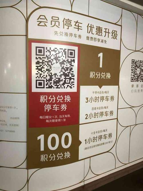 太古汇怎么进去？岗顶附近 停车场 收费
