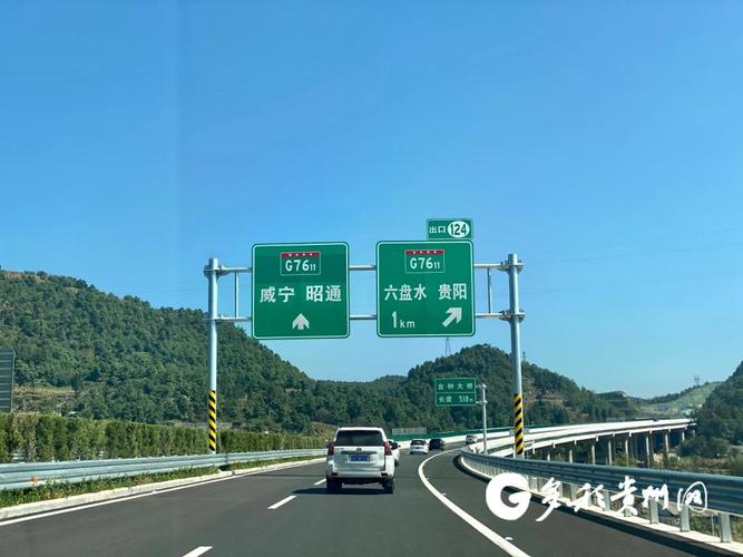 二广高速856公里处是哪个高速支队辖区?高速收费站的电话-图2 二广高速856公里处是哪个高速支队辖区?高速收费站的电话-图2