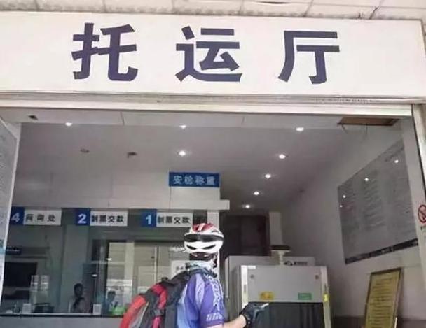 高铁托运怎么收费?高铁随车托运怎么收费标准-图2 高铁托运怎么收费?高铁随车托运怎么收费标准-图2
