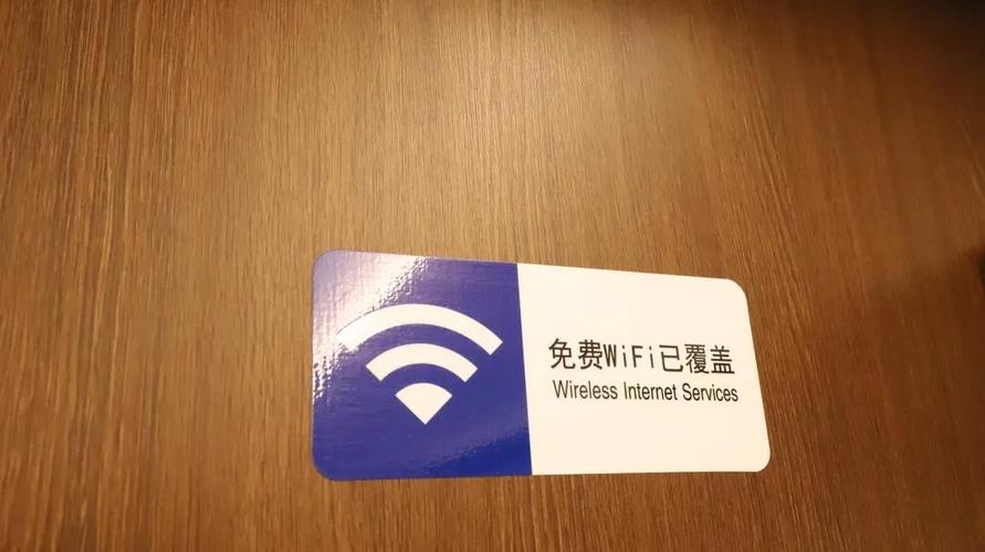 火车站候车室的WiFi要不要收费?高铁站无线收费吗-图3 火车站候车室的WiFi要不要收费?高铁站无线收费吗-图3