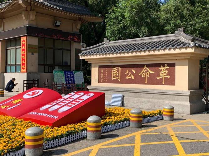 ：10月28日西安革命公园开放吗？革命公园停车怎么收费-图2