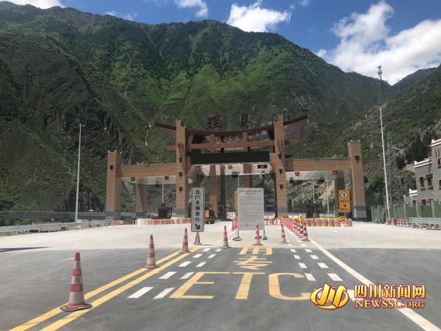 汶马高速为何限高2米2？公路茂县收费站图片