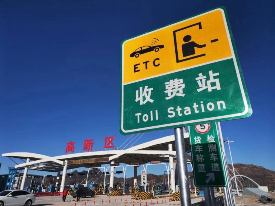 为什么进入每个地方都有一个收费站,收费站的作用是什么?公路收费站图片-图2 为什么进入每个地方都有一个收费站,收费站的作用是什么?公路收费站图片-图2