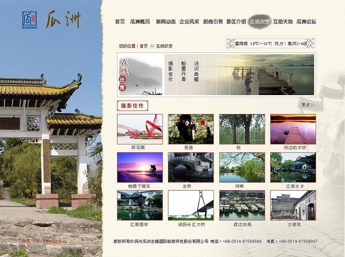 扬州到瓜州游船来回票价是多少钱啊?瓜洲古渡收费吗-图3 扬州到瓜州游船来回票价是多少钱啊?瓜洲古渡收费吗-图3