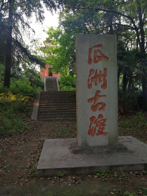 扬州到瓜州游船来回票价是多少钱啊?瓜洲古渡收费吗-图1 扬州到瓜州游船来回票价是多少钱啊?瓜洲古渡收费吗-图1