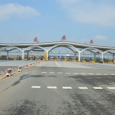陕西有什么大桥?关于108国道沣河收费站-图2 陕西有什么大桥?关于108国道沣河收费站-图2