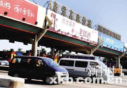 广深高速怎么收费？广深高速收费站图片
