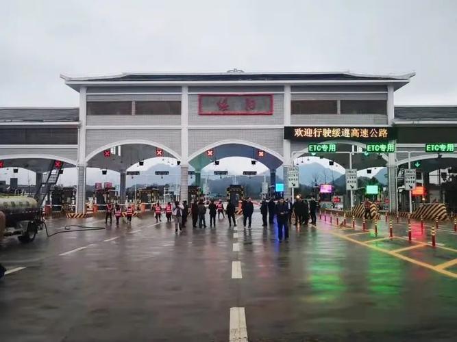 资乐高速最新消息？广西贵州交界收费站