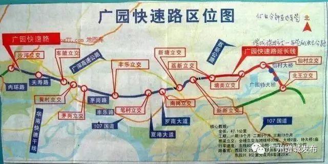 广园快速至广园中路大货车限行么？广园大桥收费站货车