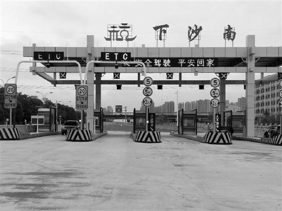 番禺南村收费站什么时候开通？广州大学城收费站