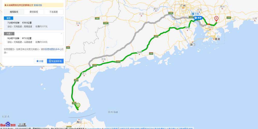 遂溪到徐闻高速路线?广州到徐闻高速收费-图3 遂溪到徐闻高速路线?广州到徐闻高速收费-图3