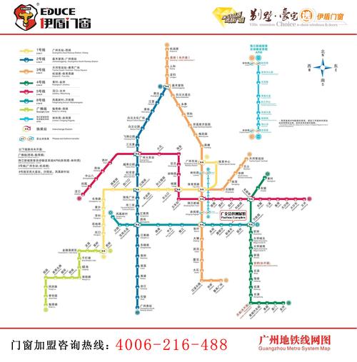 广州坐地铁一次要几块钱?购票方式有几种?广州地铁路线收费-图3 广州坐地铁一次要几块钱?购票方式有几种?广州地铁路线收费-图3
