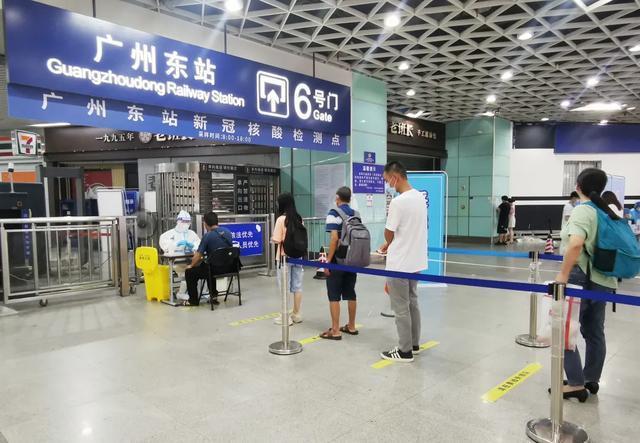 出广东东站要核酸证明吗?广州东站附近的停车场收费-图3 出广东东站要核酸证明吗?广州东站附近的停车场收费-图3