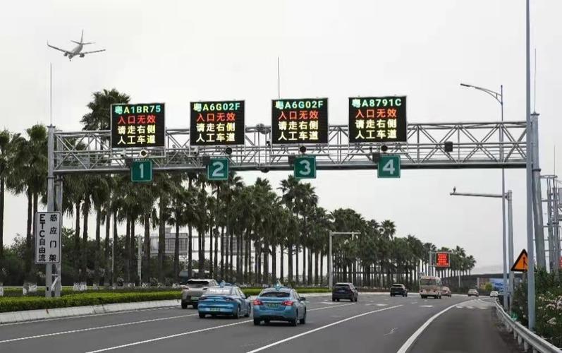 长乐机场出口收费站叫什么名?广州机场收费站-图1 长乐机场出口收费站叫什么名?广州机场收费站-图1